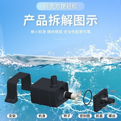鱼缸水泵 电脑冷却直流水泵 潜水泵 直流无刷水泵 微型循环水泵图4