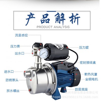 304不锈钢家用水泵全自动增压泵自吸喷射泵智能抽水泵加 压清水泵图4