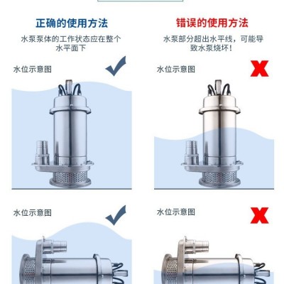 304全不锈钢潜水泵小型抗腐蚀耐酸碱工业 QX抽水泵污水泵排污泵wq图3