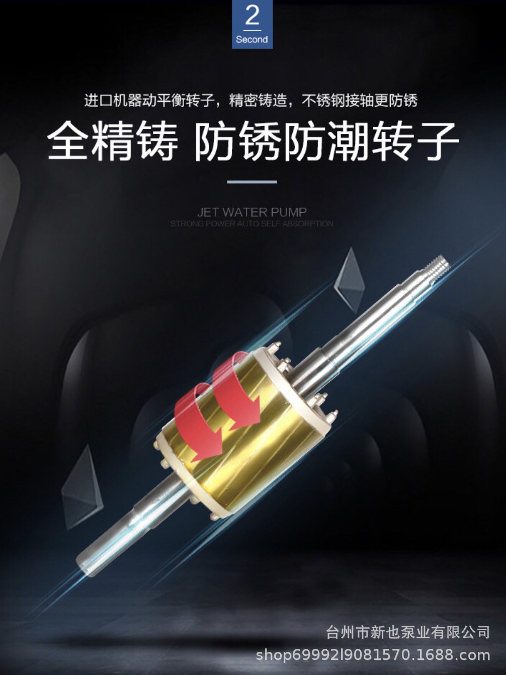 微信图片_20210916145602