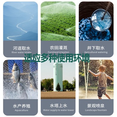 QD多级潜水泵高扬程油浸泵高压小老鼠家用1寸农田灌溉220V抽水机图5