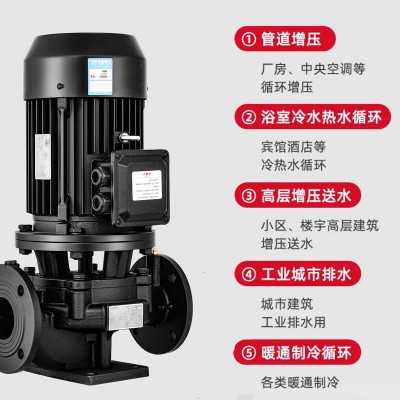 IRG/ISG立式管道离心泵380V 耐高温增压泵 锅炉地暖气热水循环泵图2