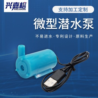 USB一米线低压直流小水泵微型迷你潜水泵抽水泵3V5V小潜泵鱼缸图2