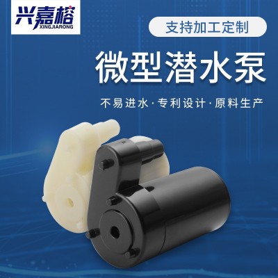 USB一米线低压直流小水泵微型迷你潜水泵抽水泵3V5V小潜泵鱼缸图4