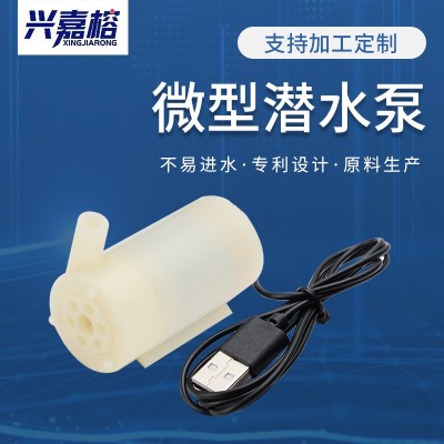 现货微型潜水泵抽水机5V9V12V可冷水打磨打孔抽水供水水泵多功能图3