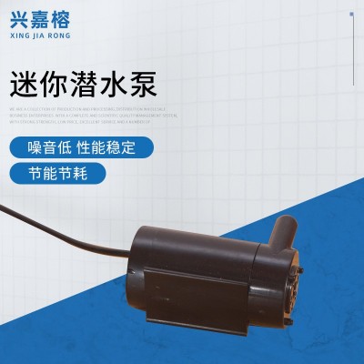 自产自销带USB一米抽水机迷你潜水泵5V车用尿素导流抽水机喷泉