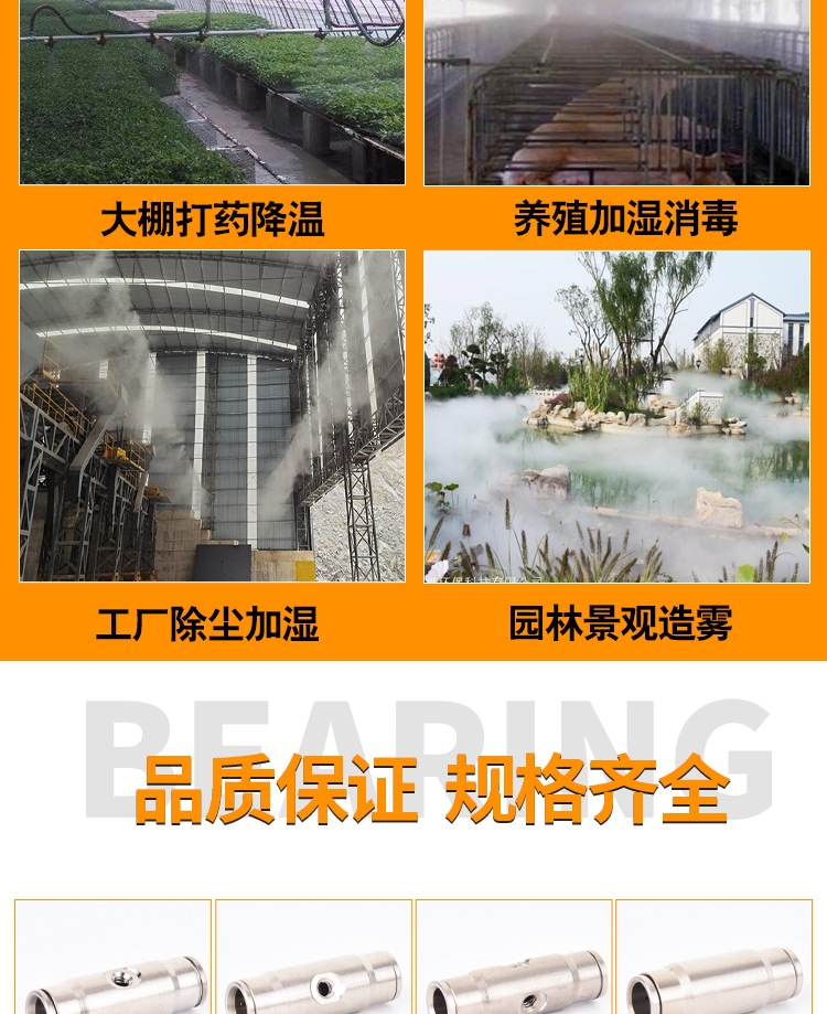 详情_03