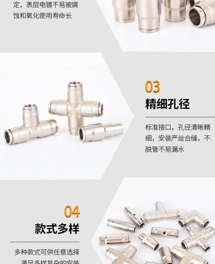 详情_06