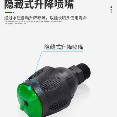麦格喷头自动洒水器菜地 旋转草坪园林浇水绿化农用喷灌喷淋神器图4