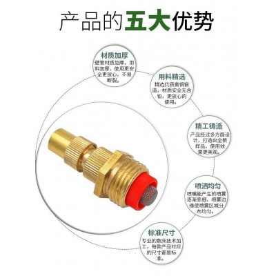 黄铜可调高雾化喷头屋顶降温除尘浇花洒水器草坪喷头雾化微喷4分图3