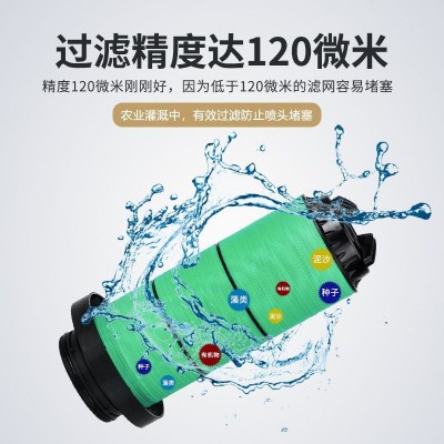 手动园林滴灌高效过滤器农用大棚微喷灌过滤器农业灌溉叠片过滤器图4