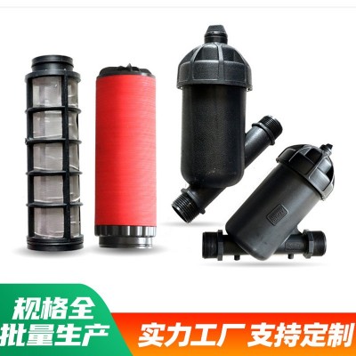 可拆洗网式过滤器果园大棚灌溉Y型T型叠片水肥一体农田河水井水用图2