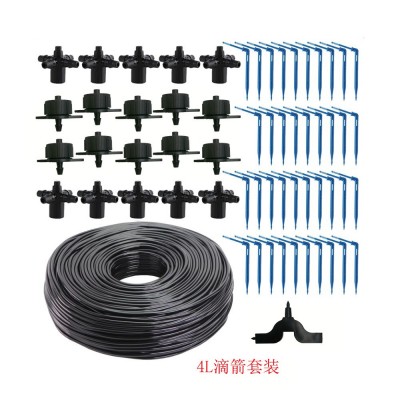 滴箭套装 弯滴箭　一出四滴箭带紊流器滴灌温室大棚育苗灌溉工具图4