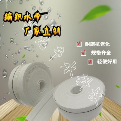 3寸耐磨型Ⅱ代 PE编织水带厂家直销 一手货源 农用灌溉 家庭园艺图3