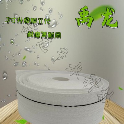 3寸耐磨型Ⅱ代 PE编织水带厂家直销 一手货源 农用灌溉 家庭园艺