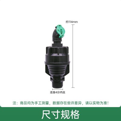 4分360度碟形喷头蝶园林浇花6分农用草坪大棚喷灌旋转灌溉微喷头图2