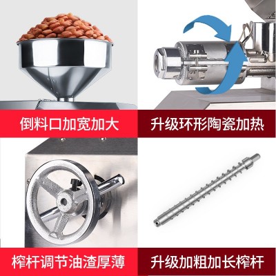 可定制小型榨油机 不锈钢榨汁取汁压榨机 冷热双榨花生榨油机图2