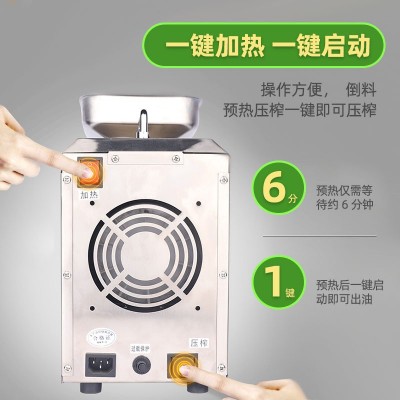 可定制便携榨油机 冷热双榨智能温控 不锈钢花生核桃压榨机图3