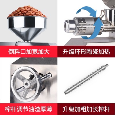 可定制小型商用榨油机 不锈钢螺旋压榨机 冷热双榨花生榨油机图2