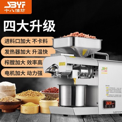 小型商用榨油机家用批发全自动家用榨油机批发不锈钢家用小型榨油图3