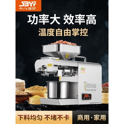 小型商用榨油机家用批发全自动家用榨油机批发不锈钢家用小型榨油图4