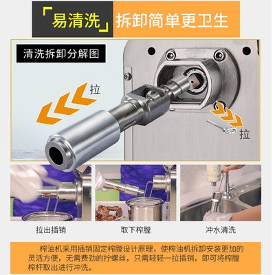 电器榨油机花生榨油机大功率不锈钢冷热榨全自动小型家用榨油机图2
