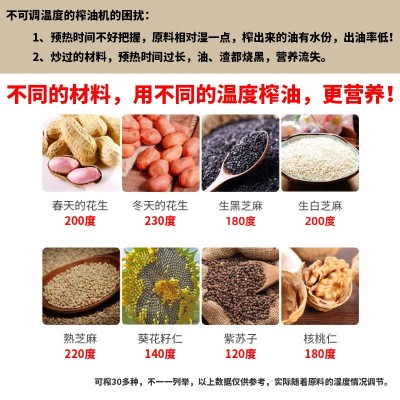 房太太带炒料家用榨油机不锈钢高档智能全自动小型炸油机图4