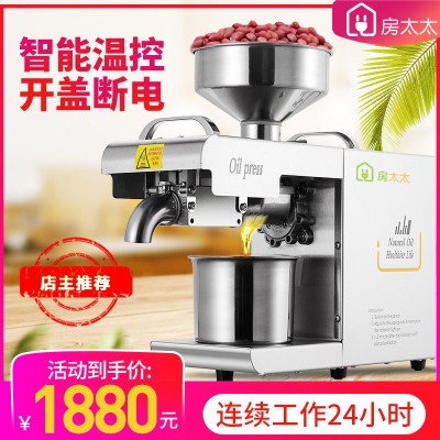 榨油机家用商用不锈钢机冷热双炸宝宝辅食加工油220v全自动榨油机图3