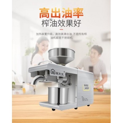 榨油机家用商用不锈钢机冷热双炸宝宝辅食加工油220v全自动榨油机图2