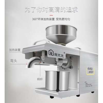 榨油机家用商用不锈钢机冷热双炸宝宝辅食加工油220v全自动榨油机图4