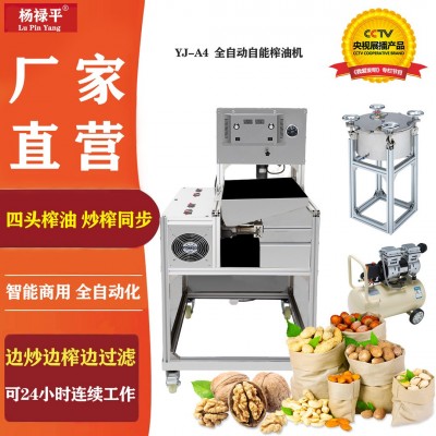 有家新型榨油机商用中型油坊商用榨油机油坊商用全自动螺旋图3