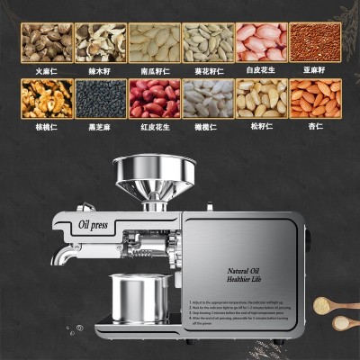韩皇D01 oil press machine 榨油机英文家用图2