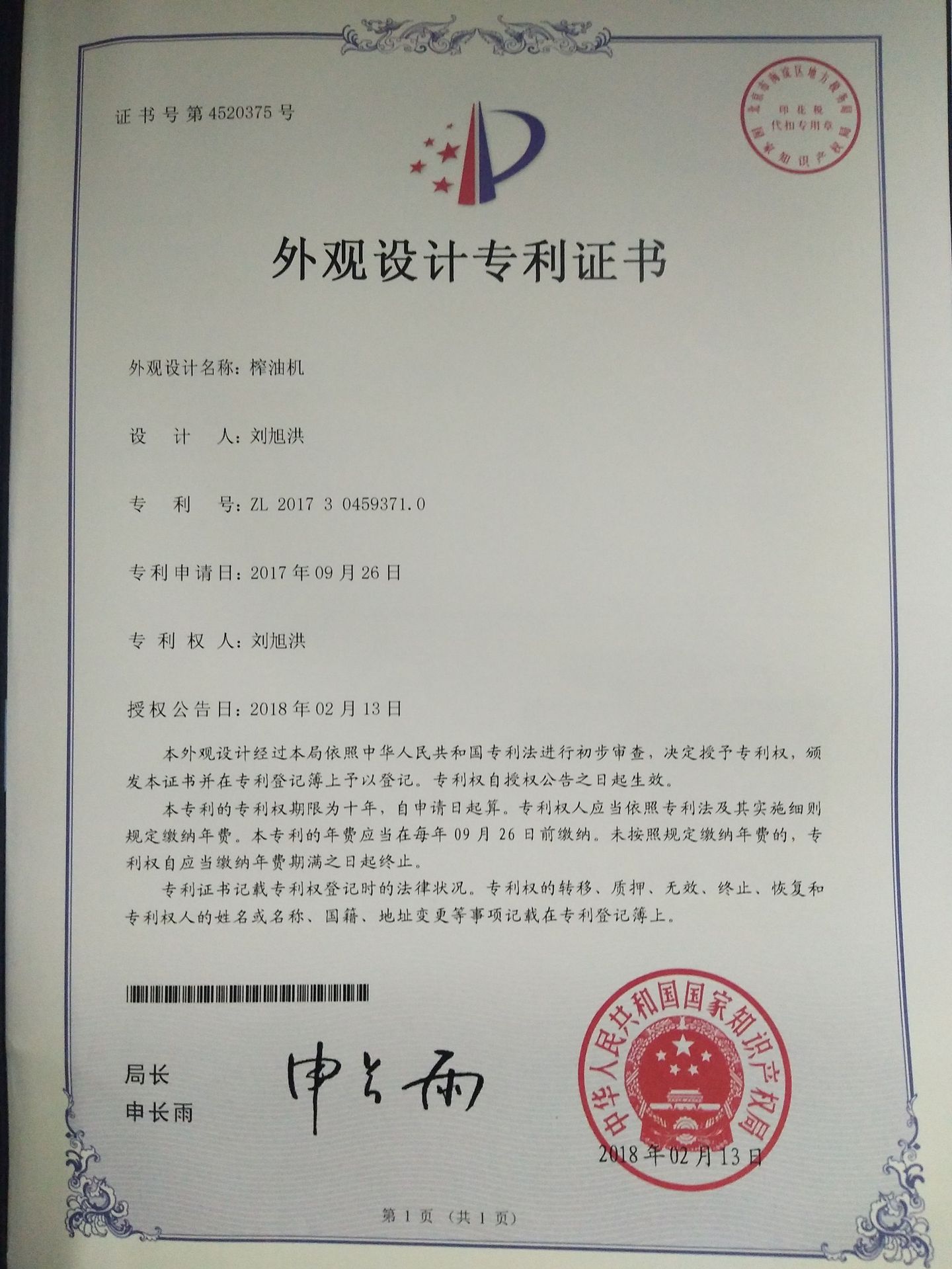QQ图片20180503211042.jpg