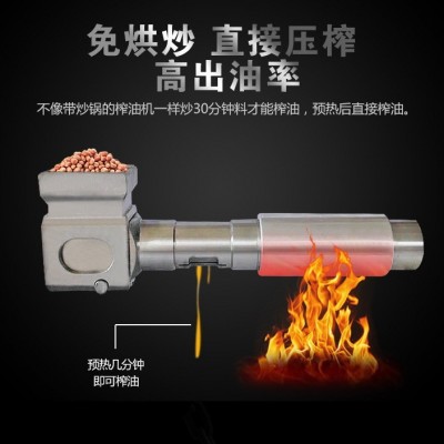 不锈钢小型榨油机批发全自动小型商用榨油机小型不锈钢榨油机图4