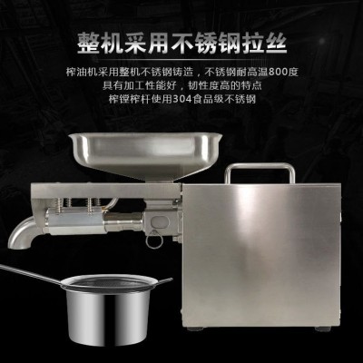 不锈钢小型榨油机批发全自动小型商用榨油机小型不锈钢榨油机图2