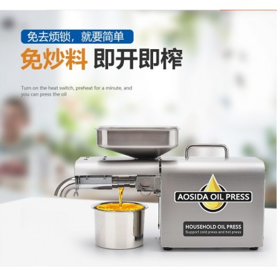 全自动智能榨油机家用榨油机不锈钢榨油机小型榨油机OEM贴牌加工图2