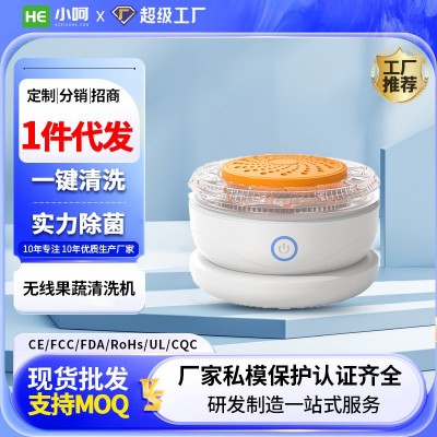 新品果蔬清洗机家用食材清洗净化器多功能果蔬净化机全自动洗菜机