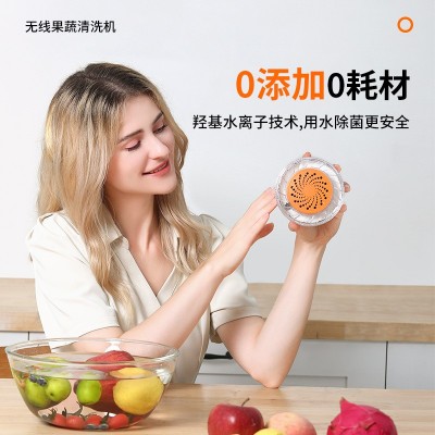 新品果蔬清洗机家用食材清洗净化器多功能果蔬净化机全自动洗菜机图3