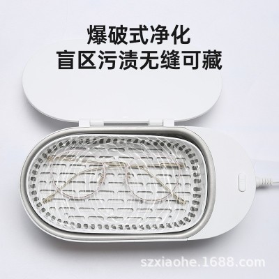 家用智能小型超声波清洗机首饰眼镜珠宝银饰消毒除菌便携式清洗器图4