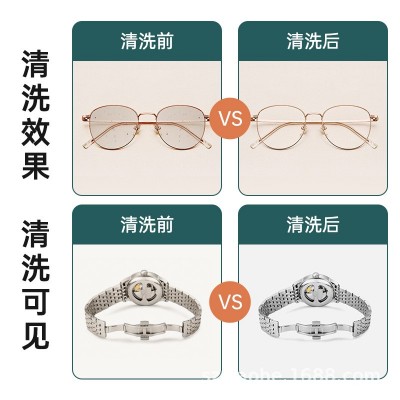 家用智能小型超声波清洗机首饰眼镜珠宝银饰消毒除菌便携式清洗器图3