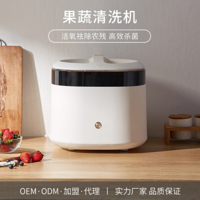 果蔬净化器家用洗菜机全自动果蔬清洗机水果蔬菜消毒机净食机图3