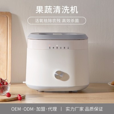 果蔬净化器家用洗菜机全自动果蔬清洗机水果蔬菜消毒机净食机图4