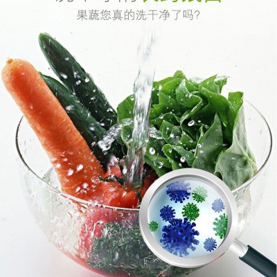 果蔬清洗机家用台式食材净化器水果蔬菜降解农残食材消毒净化器图3