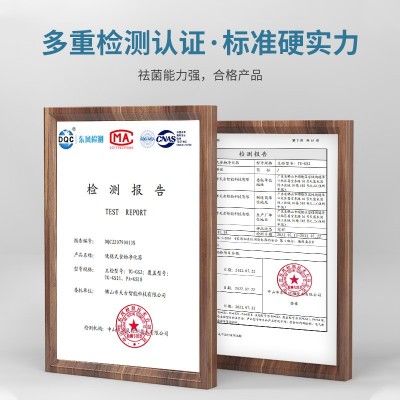 果蔬净化器食品清洗机无线食材净化器家用肉类自动洗菜机图2