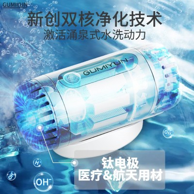 果蔬清洗机水果蔬菜肉类杀菌便携双核无线除农残细菌果蔬清洗机图4