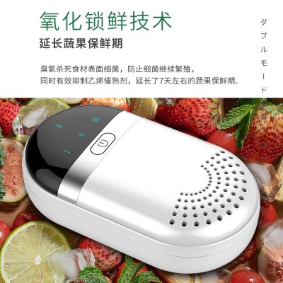 家用冰箱除味器除臭神器臭氧杀菌空气去味净化器舌尖卫士除菌消毒图2