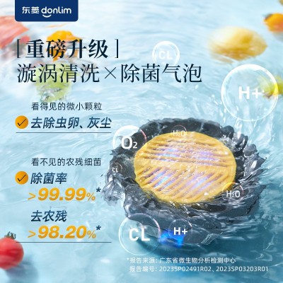 Donim/东菱升级转转果蔬净化器食材清洗机除菌除农残自动洗菜机图2