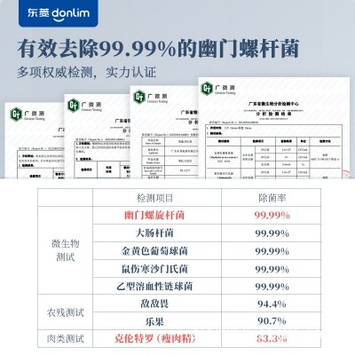 Donlim/东菱DL-1271分类果蔬净化器食材清洗机无线除农残洗菜机图2