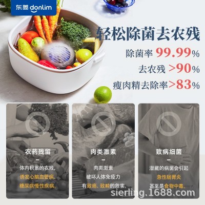 Donlim/东菱DL-1271分类果蔬净化器食材清洗机无线除农残洗菜机图3