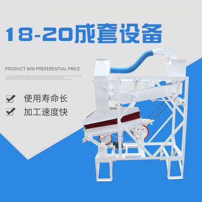 供应18-20碾米机碾米成套组合设备 新型脱壳机自动压砣式砻谷机图4